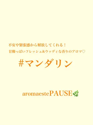 浜野 恵美のエステ・リラクイメージ