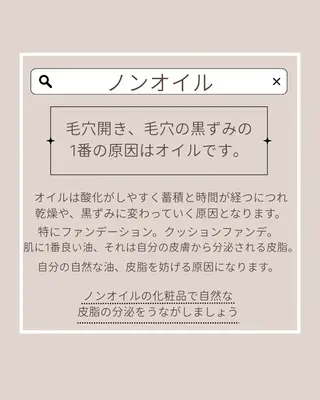 毛穴開き黒ずみ ニキビ特化💆‍♀️のエステ・リラクイメージ
