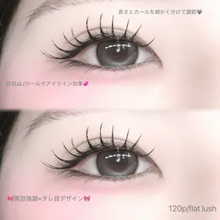 マツエク・マツパ 🩶LED＆ダブル フラットRAN🪽のマツエク・マツパデザイン