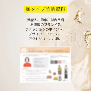 ミディアム Color'e コロレ所属・Color'e おすずのヘアスタイル