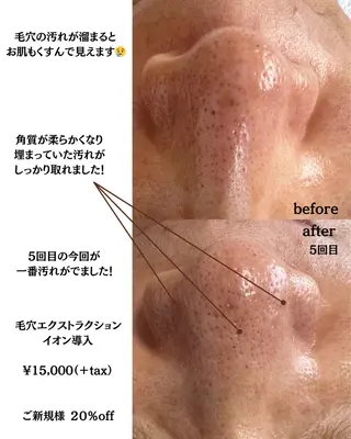 freesha所属・齋藤 希恵のエステ・リラクイメージ