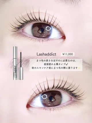 マツエク・マツパ Cheri ange 柏店所属・Nozomi🎀 Cheri angeのマツエク・マツパデザイン