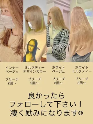 ミディアム カラー ヘアアレンジ 髪質改善【縮毛矯正】 北千住 田邉 澪のヘアスタイル