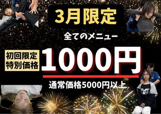 堂谷 和輝のエステ・リラクイメージ