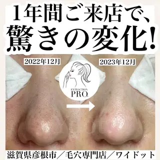 Ydot. 池内 友架のエステ・リラクイメージ