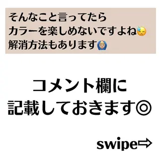 ミディアム カラー パーマ ヘアアレンジ メンズ キッズ ネイル マツエク・マツパ 髪質改善 艶髪🔵ﾌｾﾅｵﾔのヘアスタイル