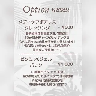 Private salon Leiのエステ・リラクイメージ