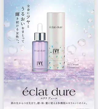 鍵本 陽香のエステ・リラクイメージ