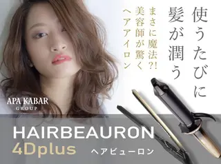 ヘアアレンジ レイヤー/ウルフ🤍 mayo.のその他イメージ