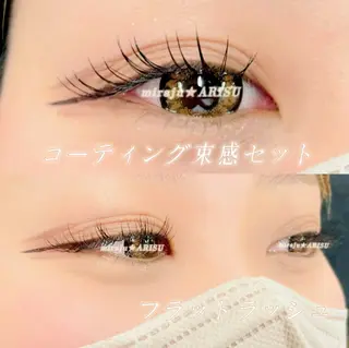 マツエク・マツパ Miraju🩵🐚 ARISU の眉毛・アイブロウイメージ
