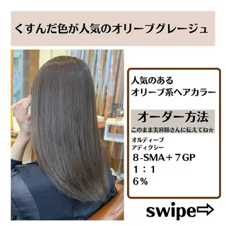ミディアム カラー パーマ ヘアアレンジ メンズ キッズ ネイル マツエク・マツパ 髪質改善 艶髪🔵ﾌｾﾅｵﾔのヘアスタイル