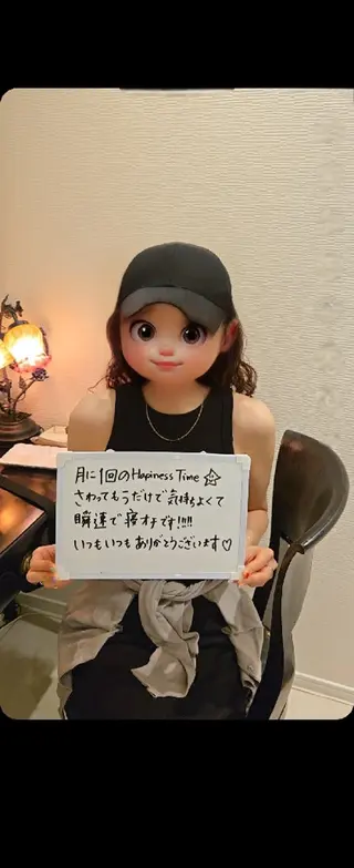 リラクゼーションサロ ンHapiのエステ・リラクイメージ