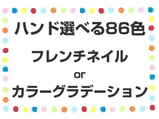 ネイル ファストネイル ららぽーと横浜店のネイルデザイン