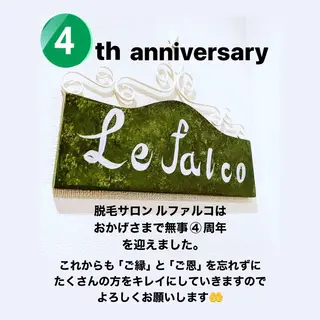 メンズ メンズ脱毛サロン Le falcoのエステ・リラクイメージ