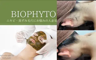 プライベートサロン リプレイスのエステ・リラクイメージ