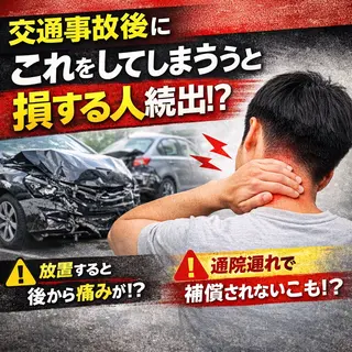 とき整体院所属・『肩甲骨はがし専門』 とき整体院のエステ・リラクイメージ