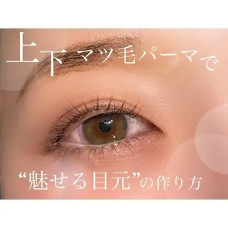 マツエク・マツパ ♡eyelist♡ yuzukiのマツエク・マツパデザイン