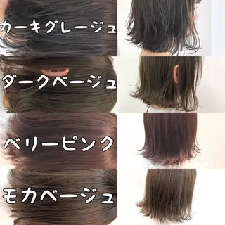 カラー 💖ブリーチなし透明 感💖ASAHIのヘアスタイル