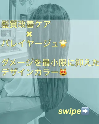 セミロング カラー 山崎俊輔/髪質改善 /バレイヤージュのヘアスタイル