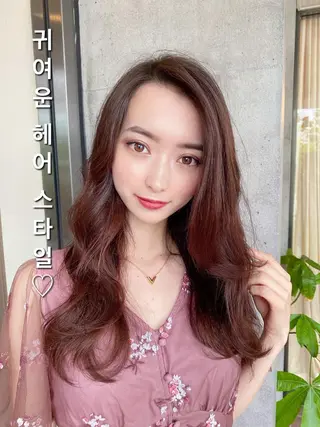 ロング 韓国ヘア🇰🇷髪質 改善たけるのヘアスタイル