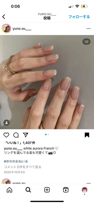 ネイル omamori kyokoのネイルデザイン