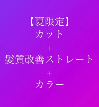 ミディアム カラー パーマ ブリーチカラー🔥 パーマ【佐々木凌平】のヘアスタイル