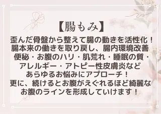 美肌脱毛サロン muroのエステ・リラクイメージ