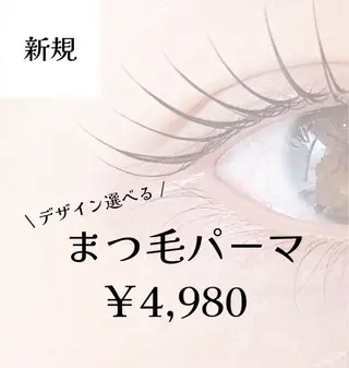 マツエク・マツパ Re北浦和 sachieのマツエク・マツパデザイン