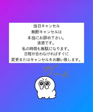 痩身/脱毛/ネイル HARUKAのエステ・リラクイメージ