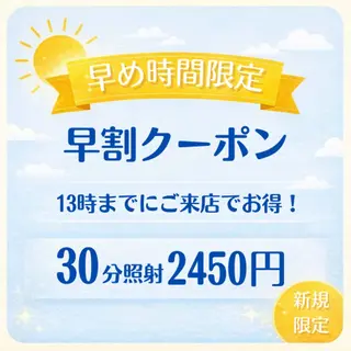 ホワイトニングサロン nico西葛西店のその他イメージ