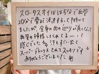 ビューティハウスRoca所属・強圧デトックスリンパ 育菌専門店のその他イメージ