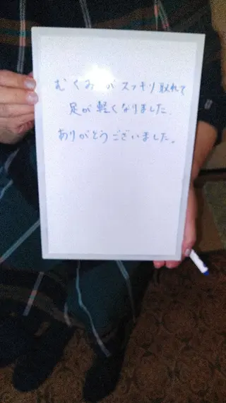 ☆リラックス☆ ジュリーのエステ・リラクイメージ