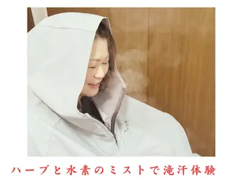 YOSAPARK あかりのエステ・リラクイメージ