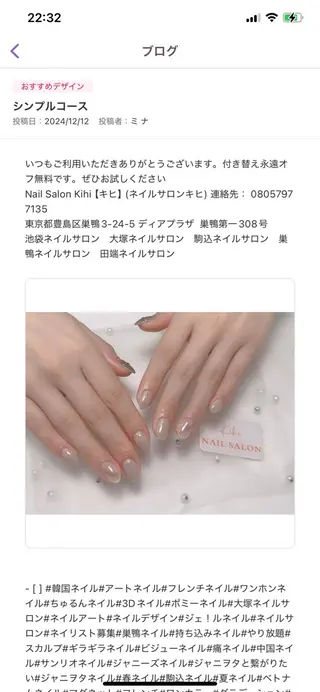 ネイル Nail Salon kihi大塚店のネイルデザイン