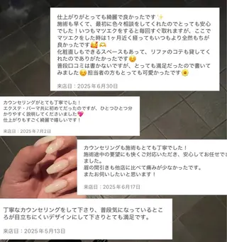 マツエク・マツパ 新潟アイリスト 💞erina💞のマツエク・マツパデザイン