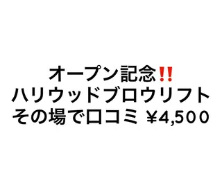 アイブロウ eyelist mikiのマツエク・マツパデザイン
