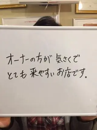 三谷 明子のエステ・リラクイメージ