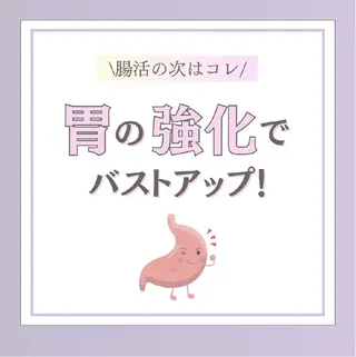 【バスト専門店 】 Kiana のエステ・リラクイメージ