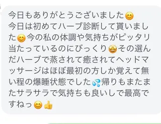 温活サロン ゆらりのエステ・リラクイメージ