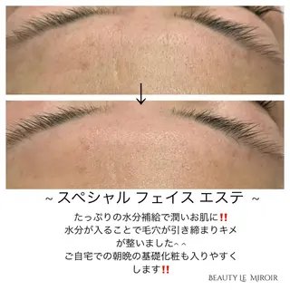 ビューティー ミロワールのエステ・リラクイメージ