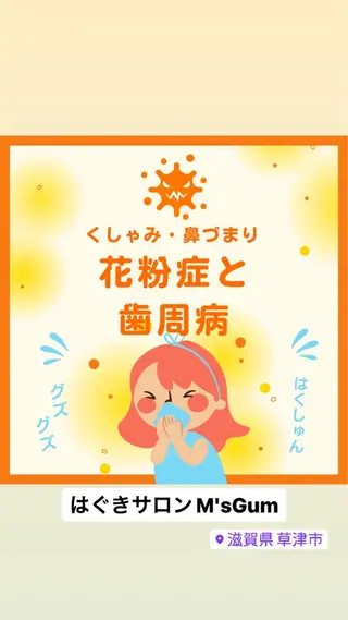 小嶋 真理子のエステ・リラクイメージ