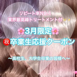 ロング カラー ヘアアレンジ 代表🎀 ふわモテ愛 され髪🩷yumiのヘアスタイル