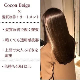 ロング カラー シンカ 表参道のヘアスタイル