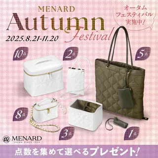 メナード丸の内ヒルズ 柳田りさのエステ・リラクイメージ