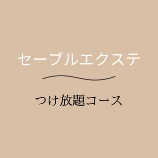 マツエク・マツパ eyelist 🤍jasのマツエク・マツパデザイン