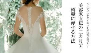 プリジュエル🏆骨格 KAIZENBODYのエステ・リラクイメージ