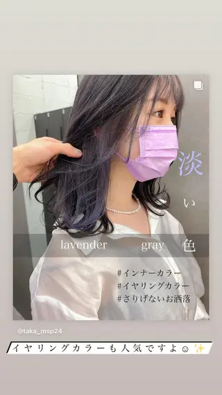 セミロング カラー パーマ ヘアアレンジ メンズ キッズ ネイル マツエク・マツパ 韓国🇰🇷レイヤー カットオリーブカラーのヘアスタイル