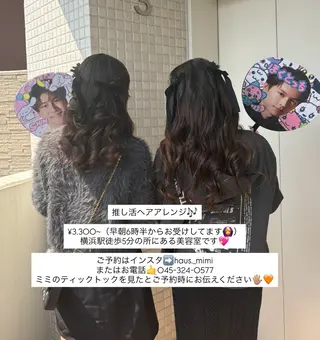 ミディアム ☀️個性派/横浜パ ーマ/暖色/ミミのヘアスタイル