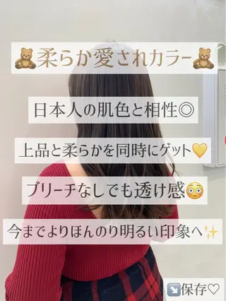 セミロング デジタルパーマ🫧 韓国風ヘア🫧サクラのヘアスタイル