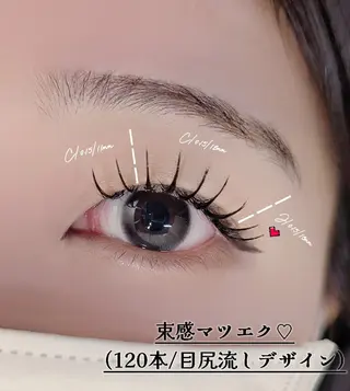 マツエク・マツパ lien🤍ᩚ亀戸 ·͜· ꕤ︎︎さとうのマツエク・マツパデザイン